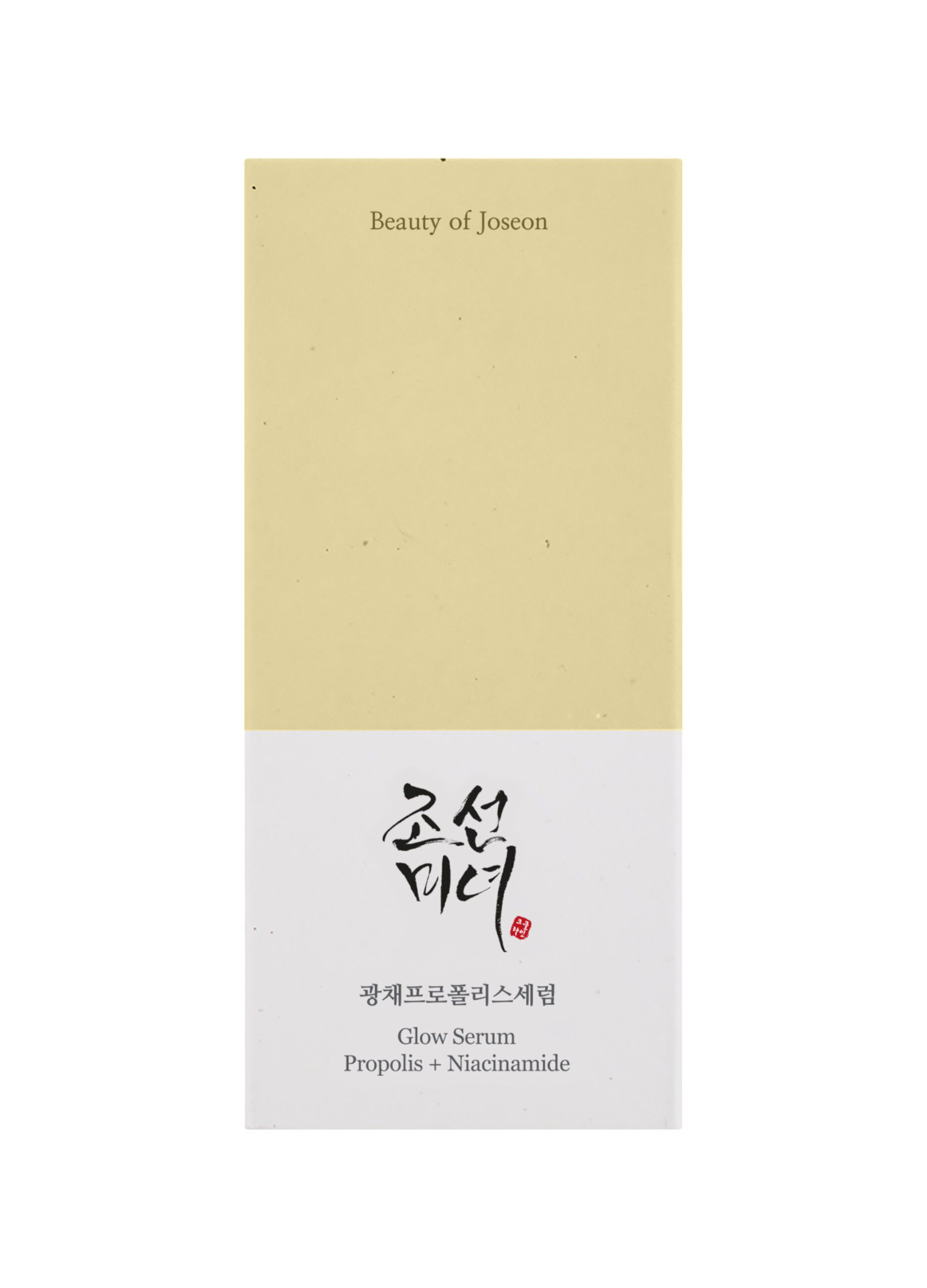 Glow Serum: Propolis & Niacinamide - skincare coreana_0