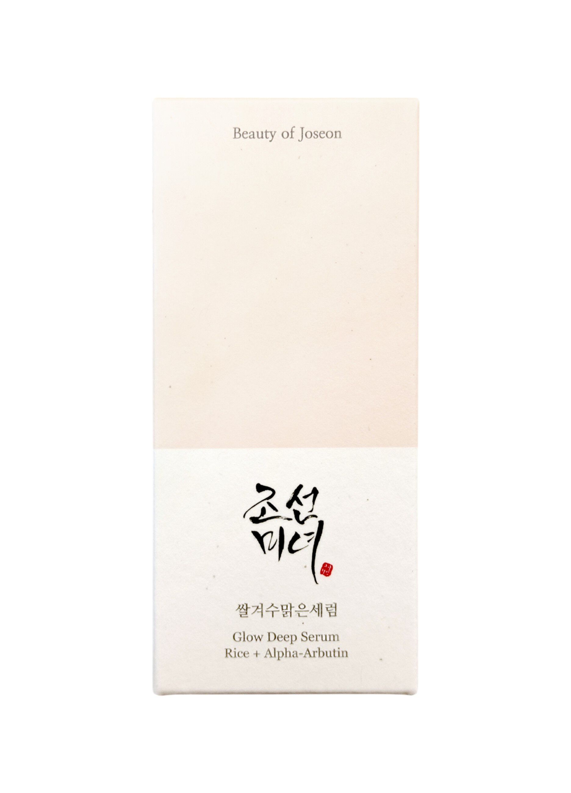 Glow Deep Serum: Rice & Alpha Arbutin - skincare coreana_0